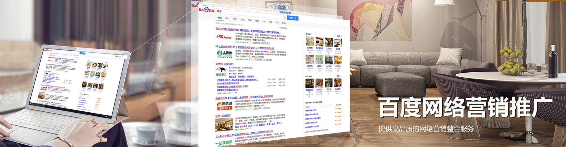 五华sem竞价