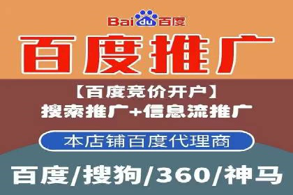 百度竞价托管运营效果评估方法
